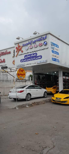 عکس چراغ خودرو بهزاد (شعبه دوم)