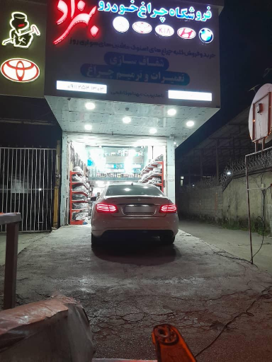 عکس چراغ خودرو بهزاد (شعبه دوم)