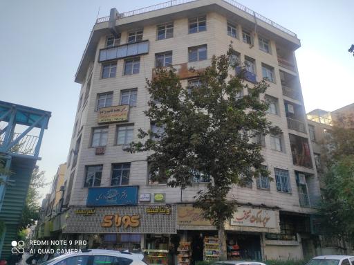 عکس همسریابی پیوند مهر