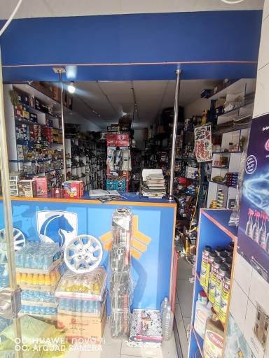 عکس لوازم یدکی مدرن فیض