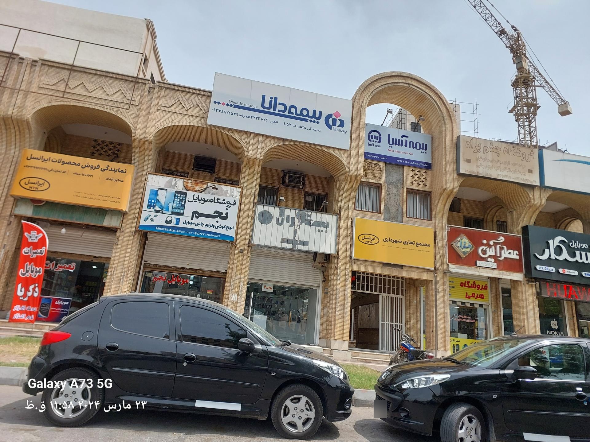 عکس مجتمع تجاری شهرداری 