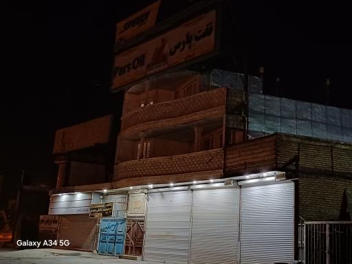 عکس نمایندگی پخش روغن موتور و اتو سرویس لرستانی