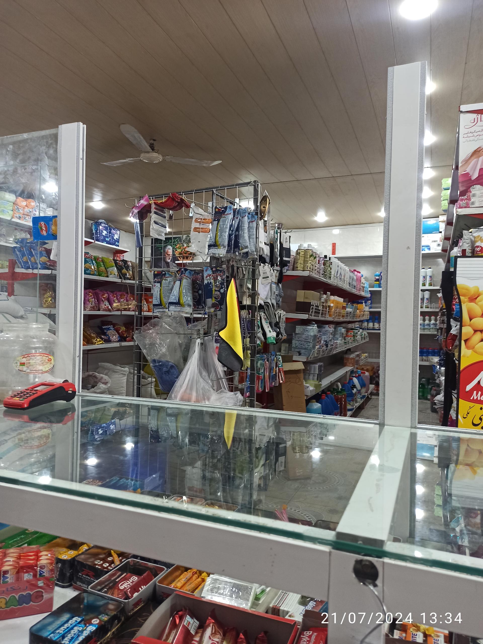 عکس سوپر مارکت استوار
