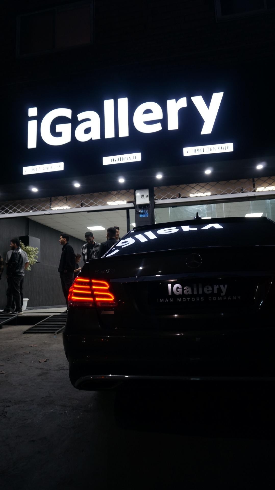 عکس نمایشگاه اتومبیل iGallery 