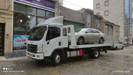 عکس آراز امداد خودرو آرتاویل