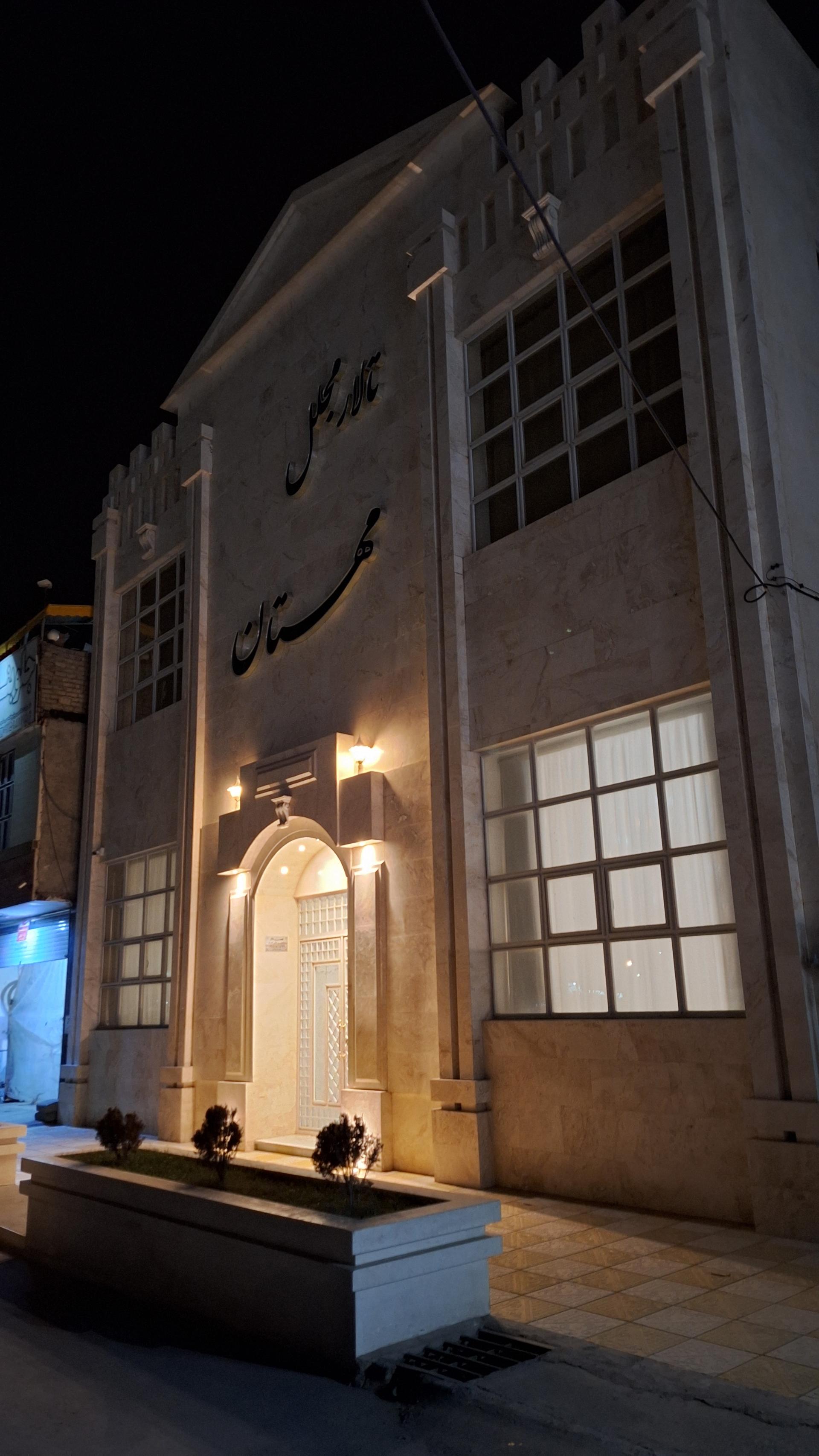 عکس تالار مهستان قوچان