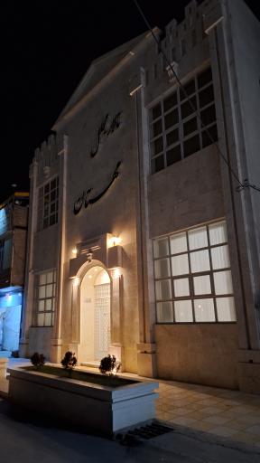 عکس تالار مهستان قوچان