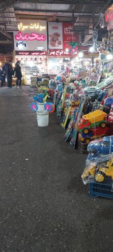 عکس بازار روز میوه و تره بار