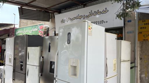 عکس تعمیرگاه یخچال و لباسشویی حیدری