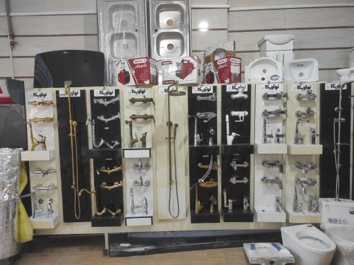 عکس فروشگاه شیرآلات، رنگ و ابزار معلم