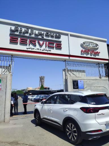 عکس خدمات پس از فروش مدیران خوردو  سیاسی 268