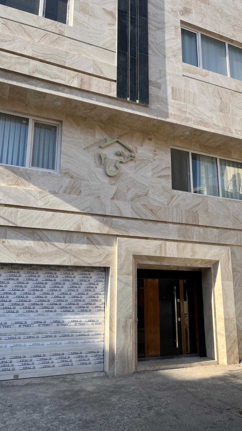 عکس مجتمع هستی 2