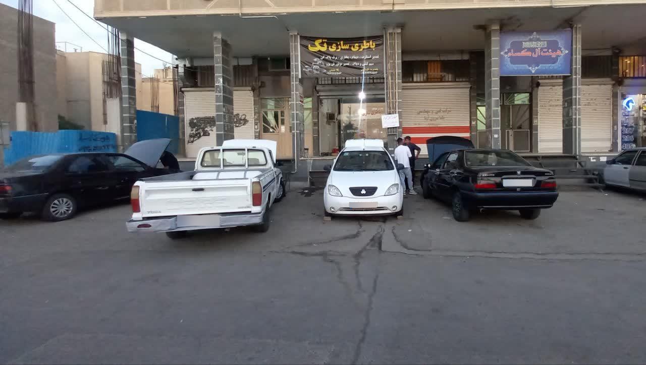 عکس باطری سازی تک