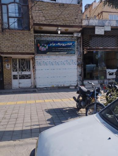 عکس الکترونیک برتر