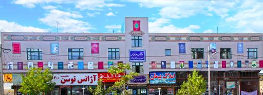 عکس سالن مطالعه مادر