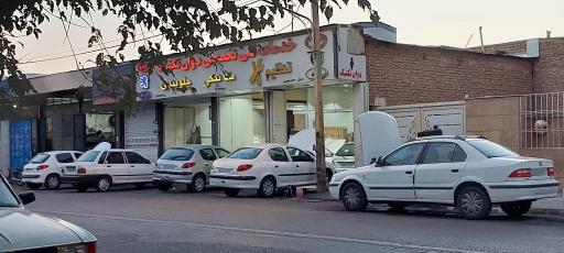 عکس تعمیرگاه دوان تکنیک 