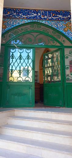 عکس مسجد امام حسین
