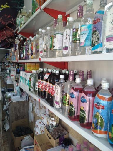 عکس عطاری زیتون