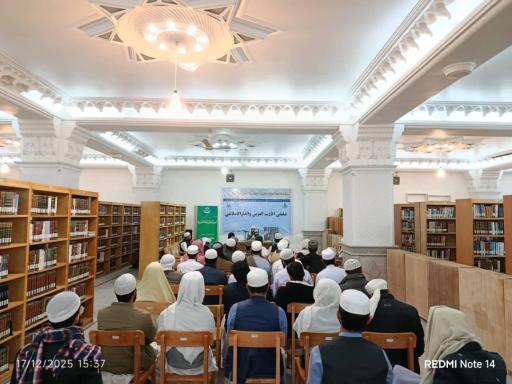 عکس کتابخانه مرکزی دارالعلوم زاهدان