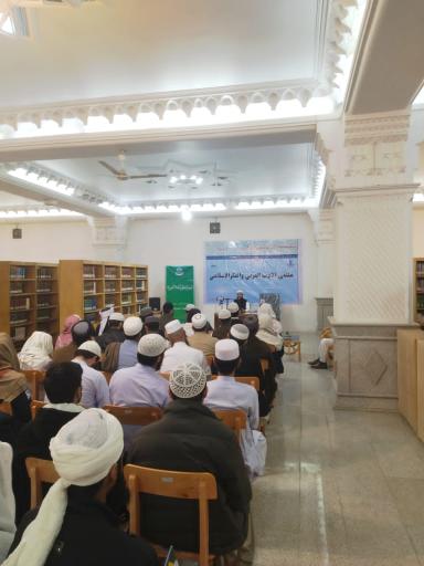 عکس کتابخانه مرکزی دارالعلوم زاهدان