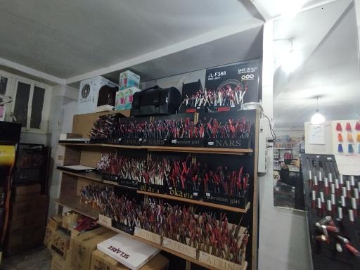 عکس گالری آرایشی خشنود