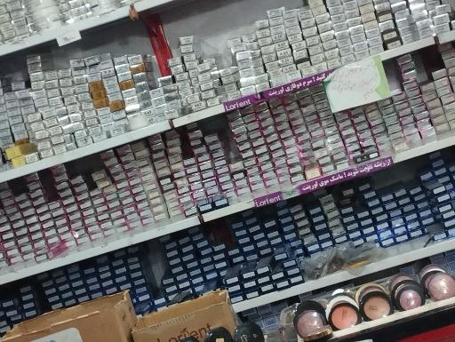 عکس گالری آرایشی خشنود