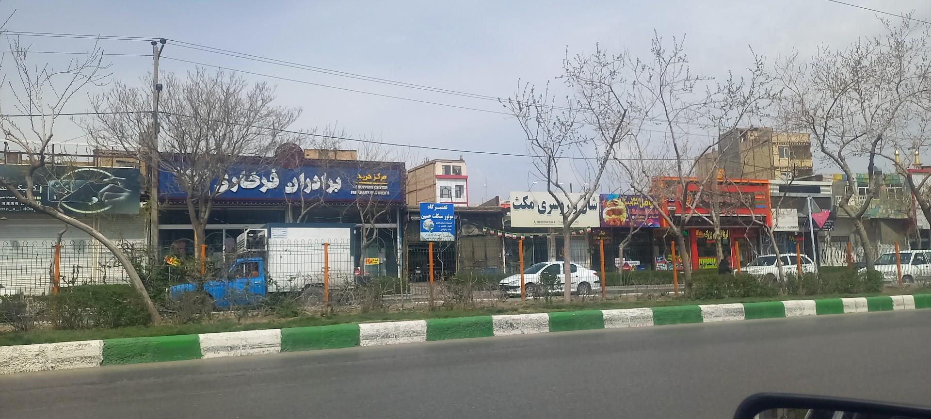 عکس شال و روسری مکث