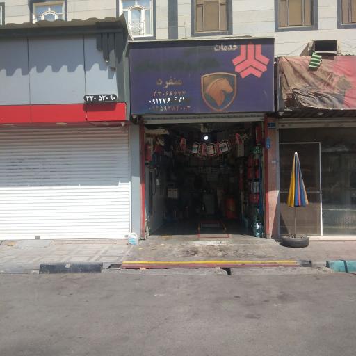 عکس تعویض روغنی منفرد