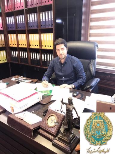 عکس حمیدرضا کائینی وکیل پایه یک دادگستری