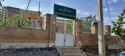 عکس کمیته امداد امام خمینی سربند