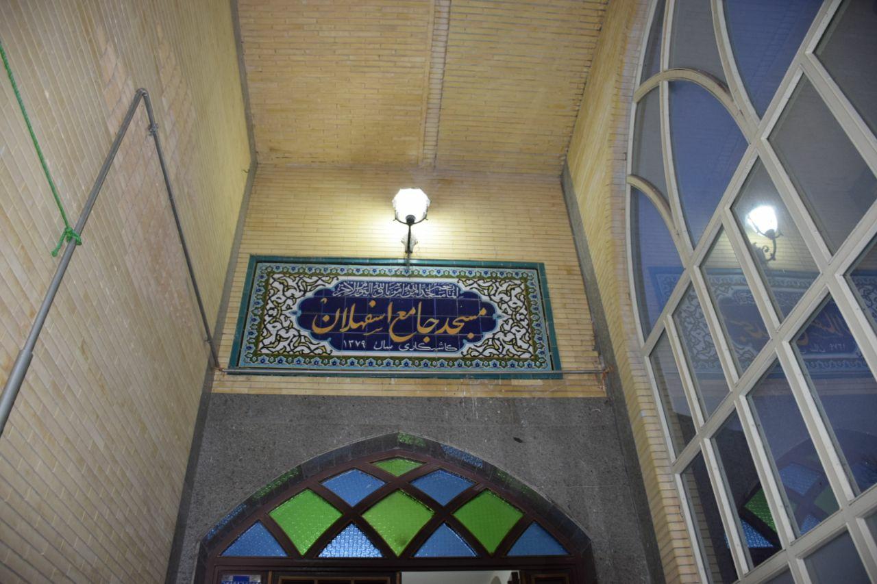 عکس مسجد جامع اسفهلان