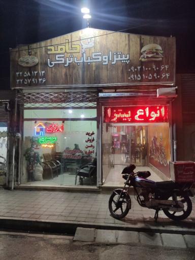 عکس پیتزا و ساندویچ حامد