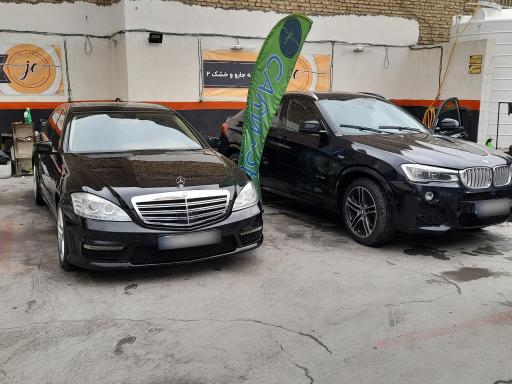 عکس کارواش جلفا