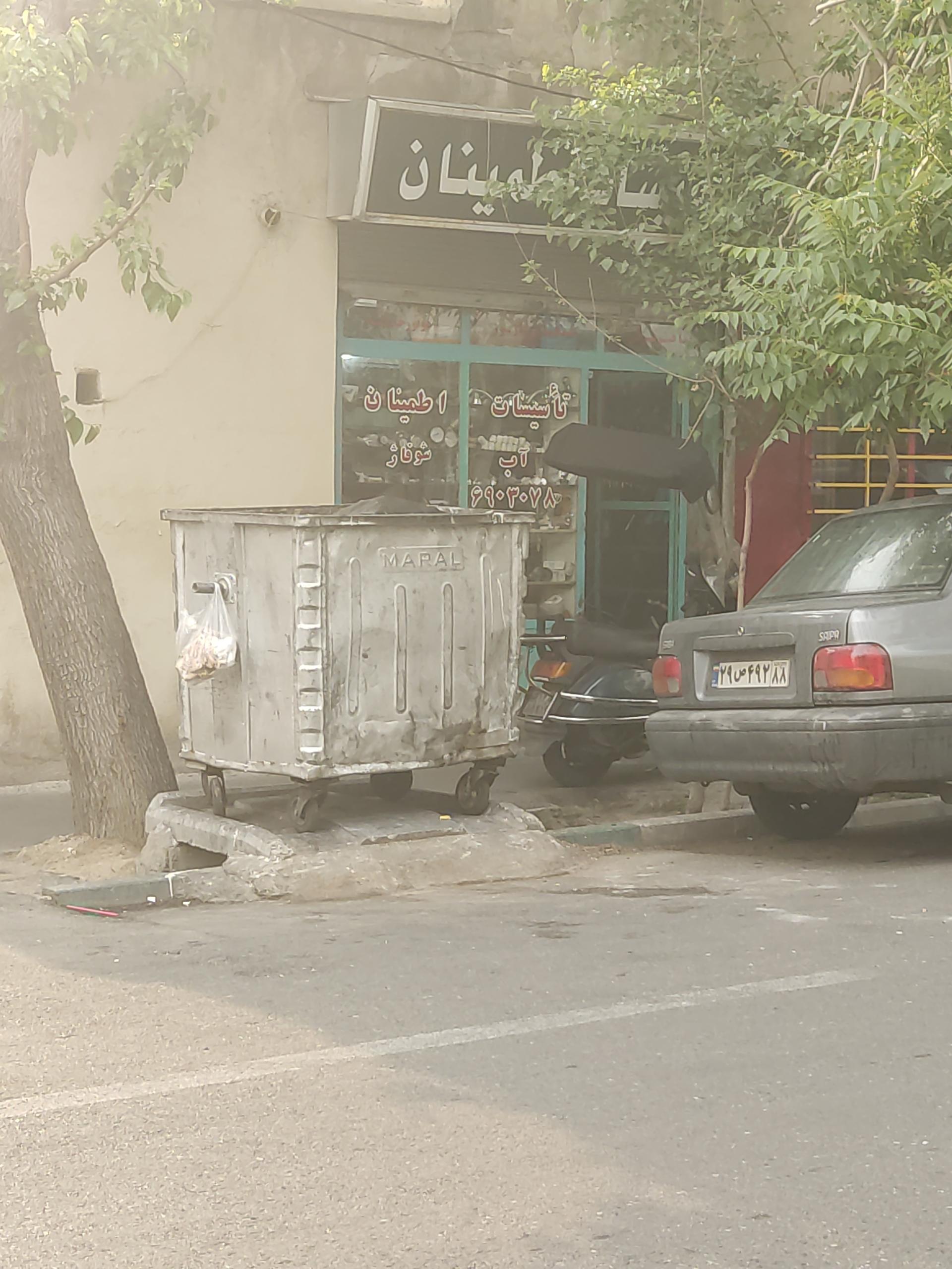 عکس تاسیسات اطمینان 