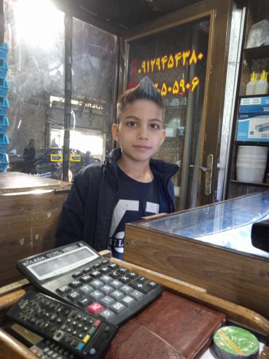 عکس الکترو بهار 