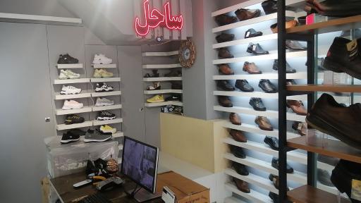 عکس تولید و پخش کفش ساحل