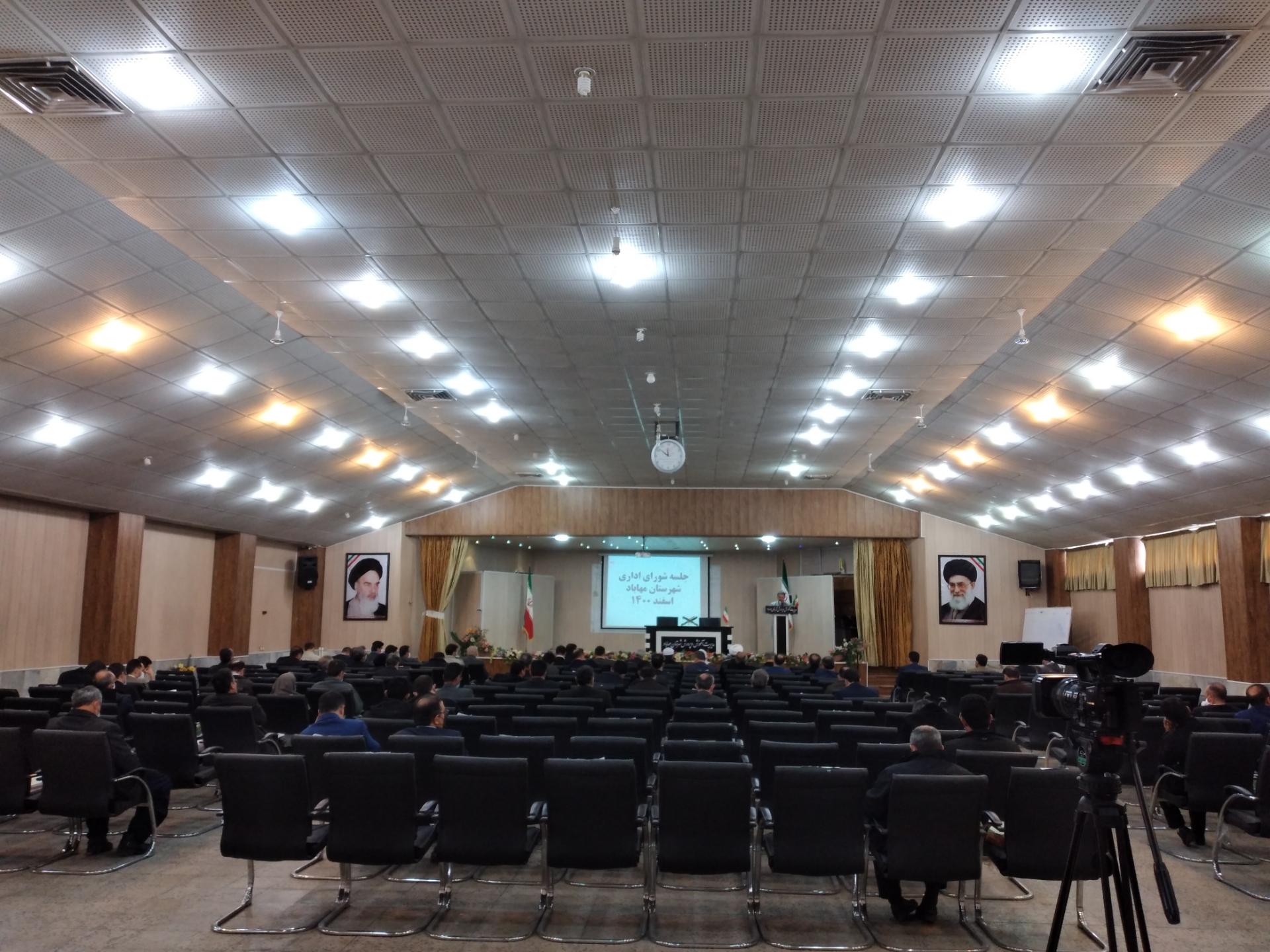 عکس کانون فجر مهاباد