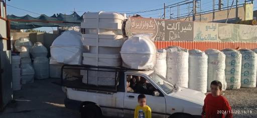 عکس تانکر فروشی نیکجو (شعبه فردیس)