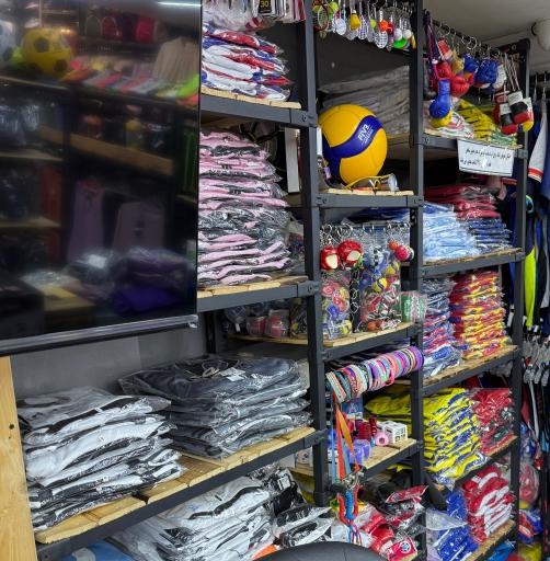 عکس فروشگاه لوازم و پوشاک ورزشی ایران اسپورت