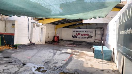 عکس کارواش جلفا