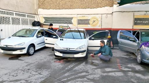 عکس کارواش جلفا