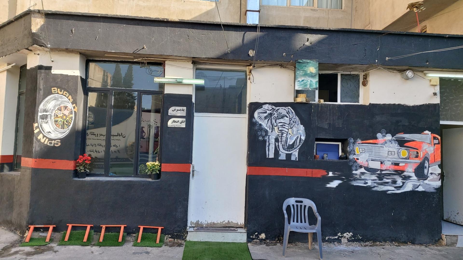 عکس کارواش جلفا