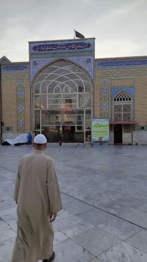عکس امامزاده عبدالله (ع) شهرری