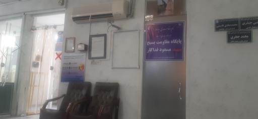 عکس اداره برق اور