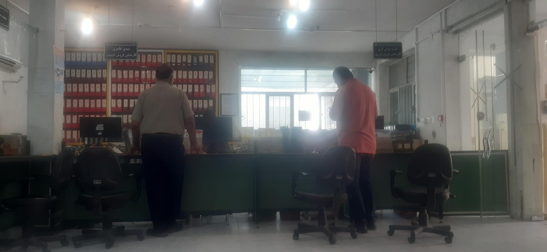 عکس اداره برق اوز