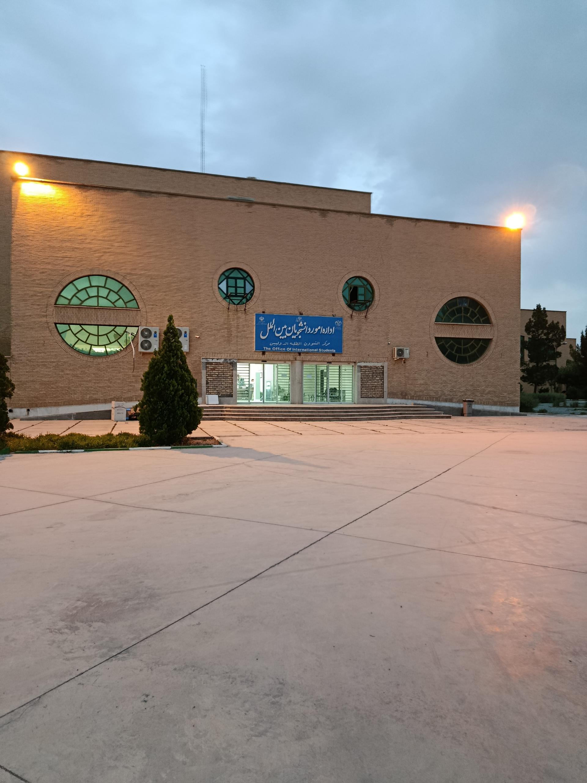 عکس سرپرستی امور کنسولی دانشجویان غیر ایرانی استان قم