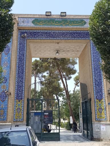 عکس امامزاده عبدالله (ع) شهرری