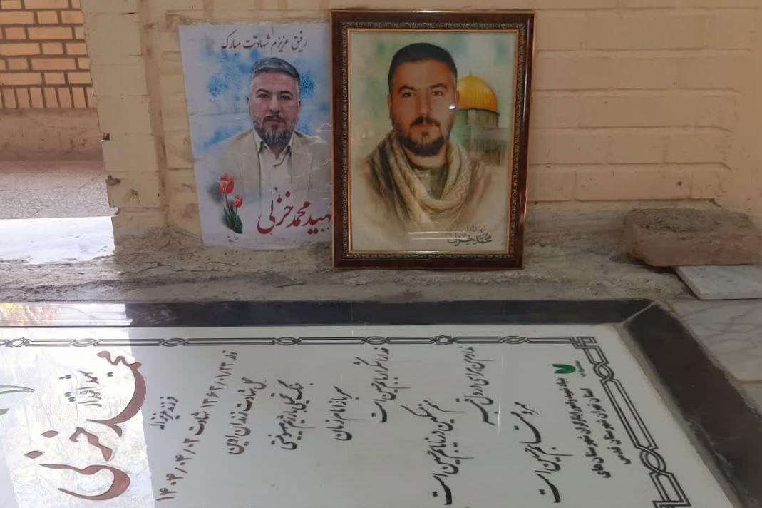 عکس مزار شهید محمد خزلی
