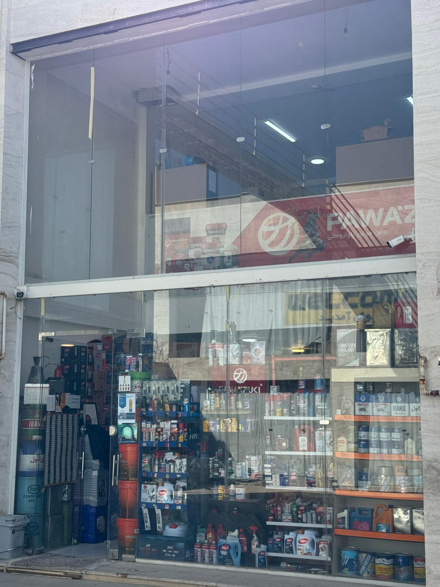عکس فروشگاه روغن موتور مسعودی