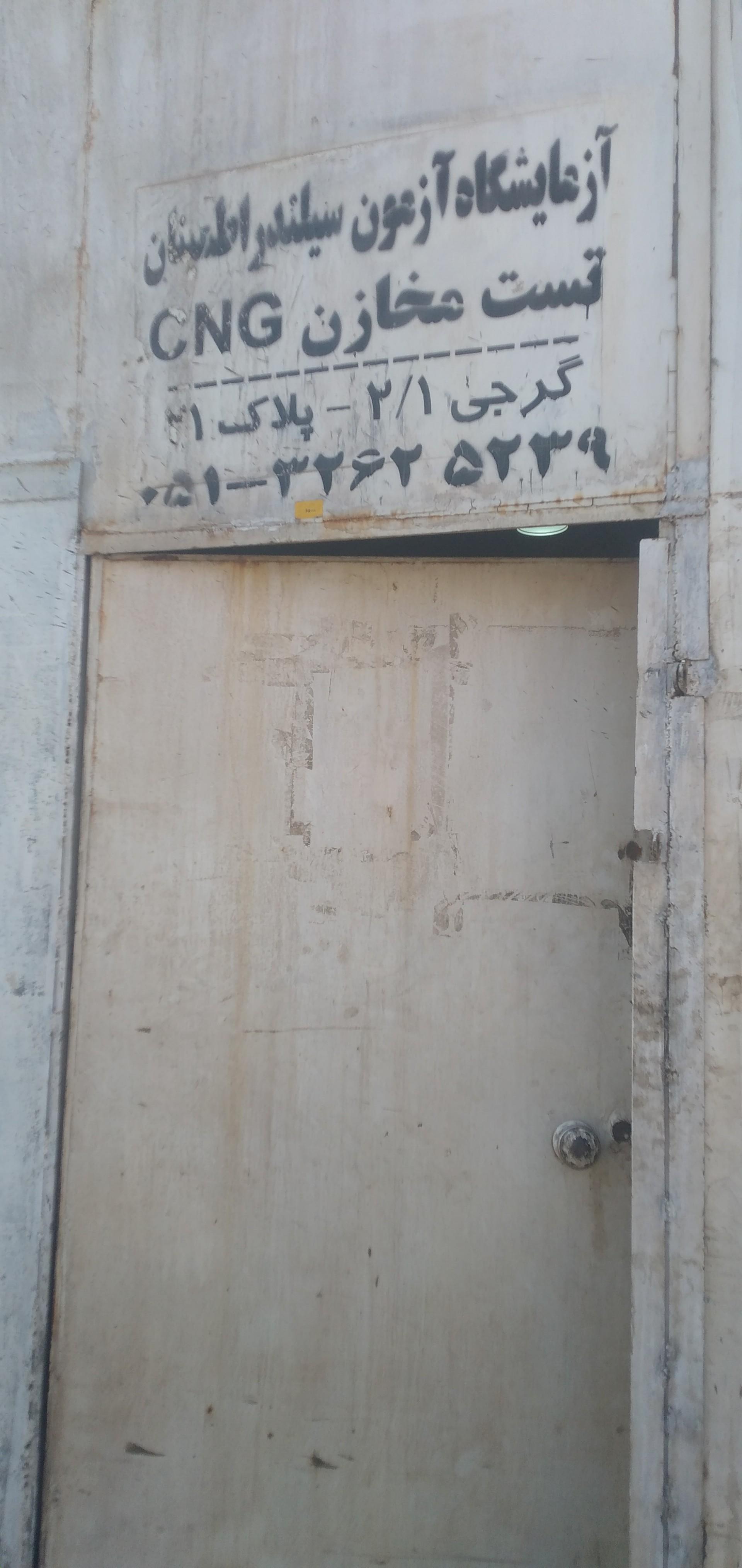 عکس تست مخازن گاز سی ان جی اطمینان